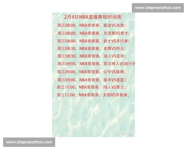 NBA直播官网入口最新资讯汇总免费看全场赛事解说与赛程安排