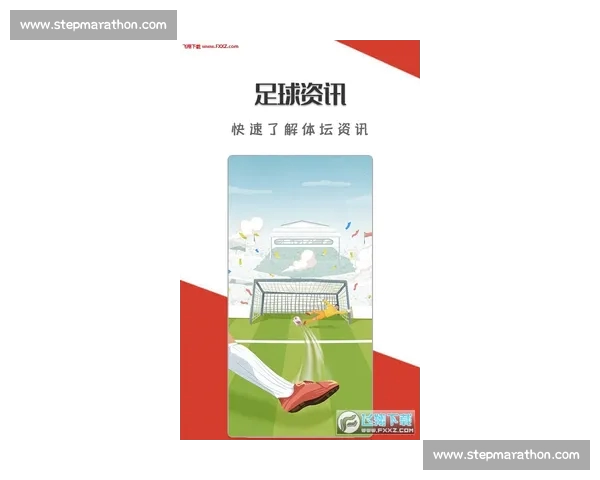 为体育爱好者量身定制的运动资讯平台让你随时掌握最新赛事动态与健身技巧